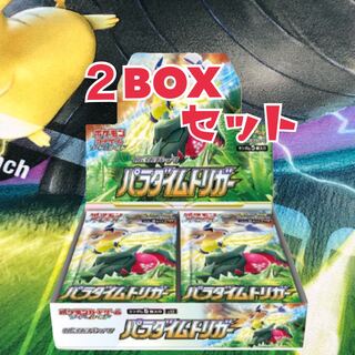 パラダイムトリガー　シュリンク付き2BOX