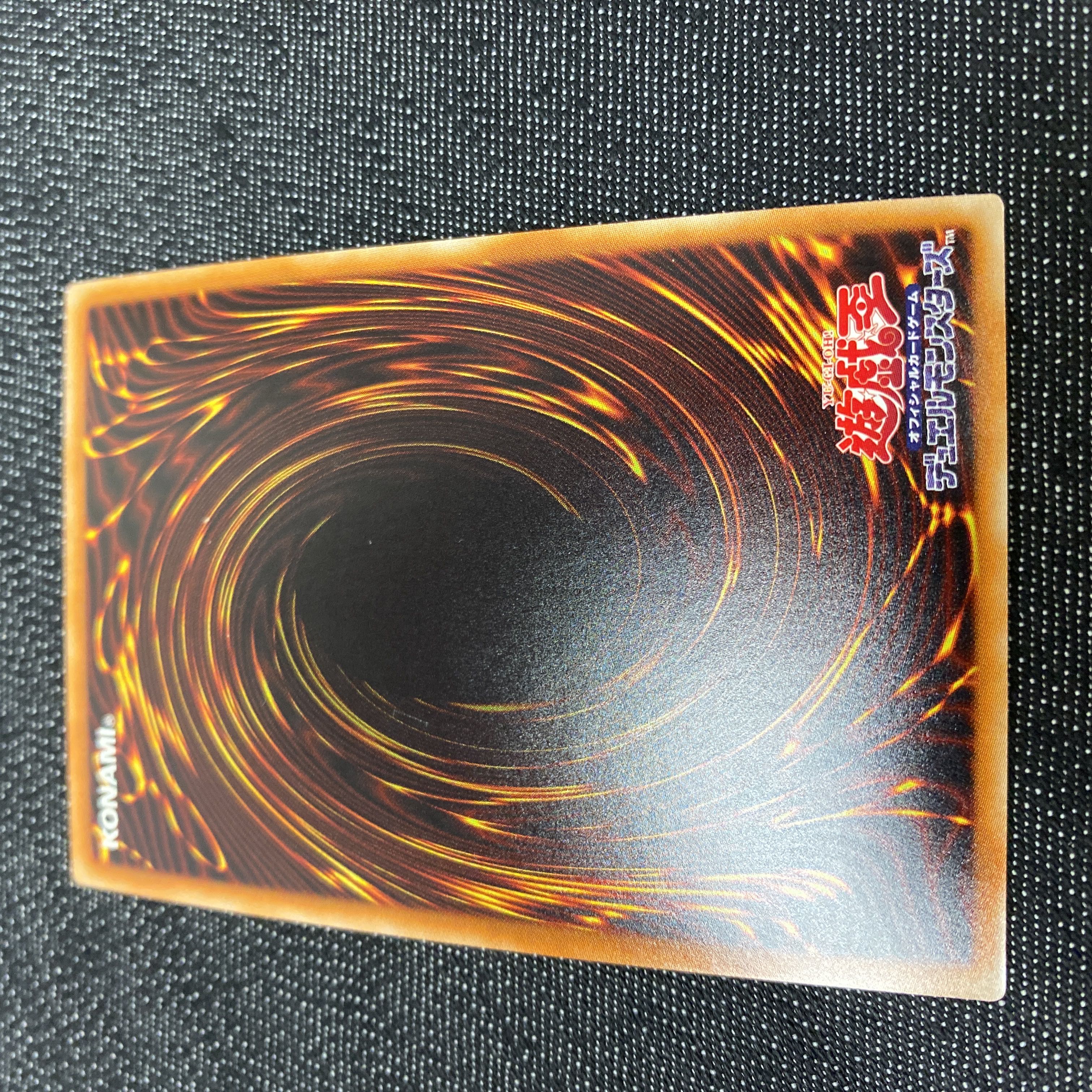 Sacred Tremis M7 Parallel Super Rare JP087