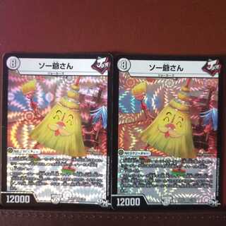 Set Discount Grandpa Thor