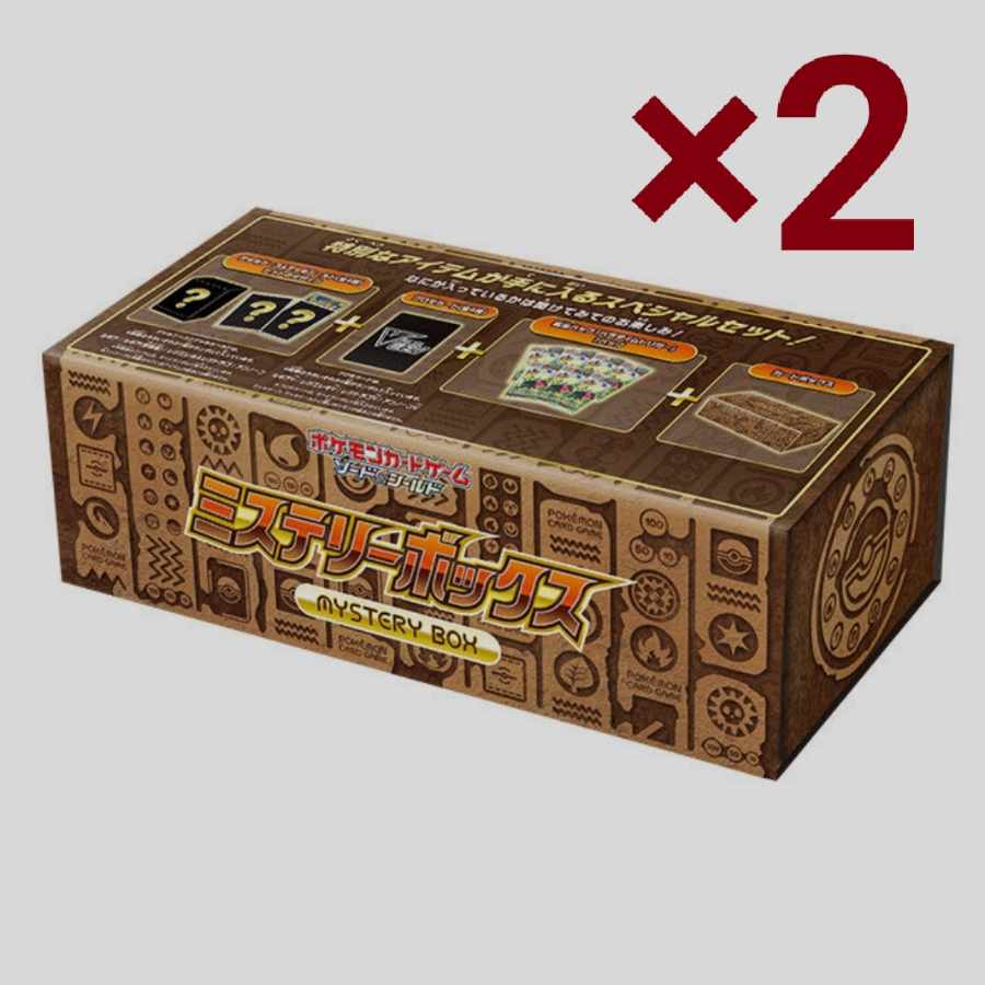 【snoriax様専用】ポケモンカード ミステリーボックス（×2）
