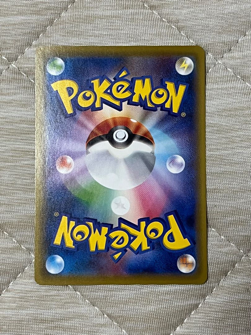 セイボリー U 068/070