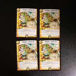 DM Master Spark (20/54 poles) Uncommon, set of 4 (2)
