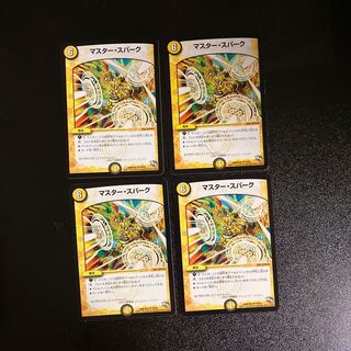 DM Master Spark (20/54 poles) Uncommon, set of 4 (4)