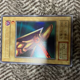 Yu-Gi-Oh! Left Leg of the Forbidden One Early Ultra Rare Good