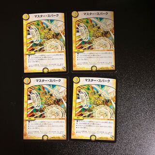 DM Master Spark (20/54 true) Uncommon, set of 4 (3)