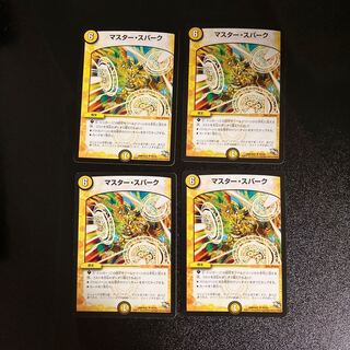 DM Master Spark (20/54 true) Uncommon, set of 4 (4)