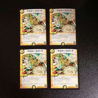 DM Master Spark (10/13) Uncommon, set of 4