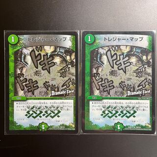 Treasure Map (Dramatic Card) R-foil 19d/55