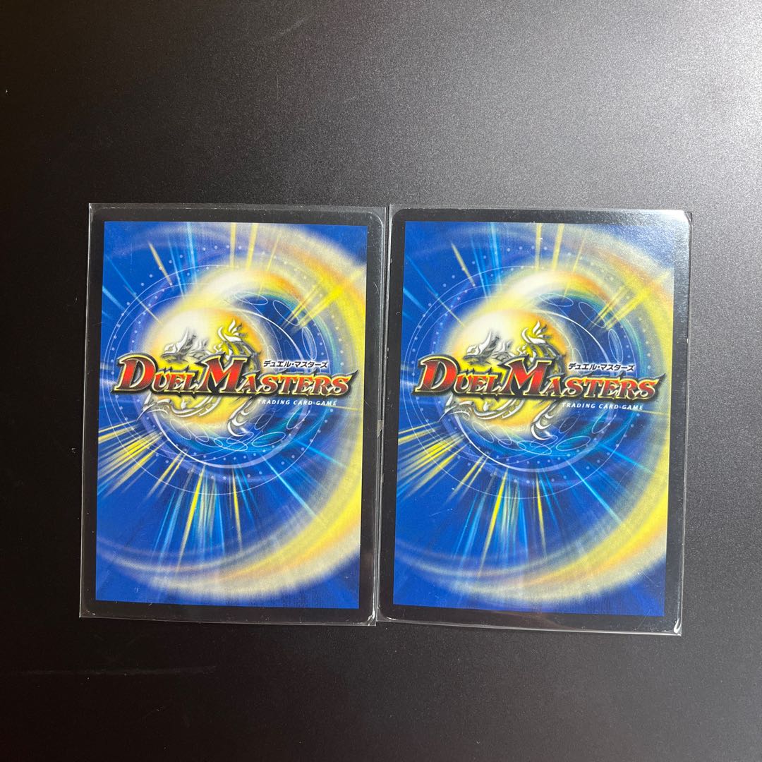 Treasure Map (Dramatic Card) R-foil 19d/55