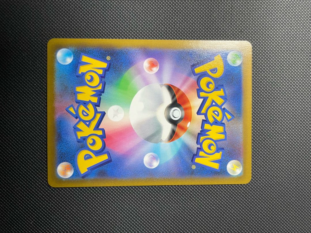 Friends of Galal SR 258/184