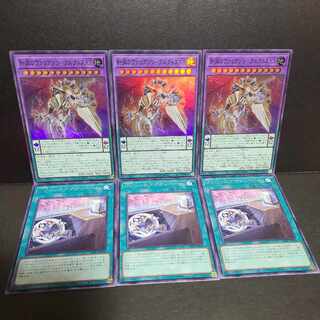 Needle Abyss Variants - Arctos XII VV - Solo Activate