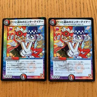 ウソと盗みのエンターテイナー