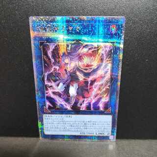 Exclusive] [25th Secret Rare] King Yama, the God of War