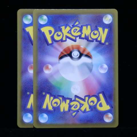 ポケモンカードゲーム ソード&シールド 強化拡張パック イーブイヒーローズ s6a 021/069 R ラグラージ (×2枚)