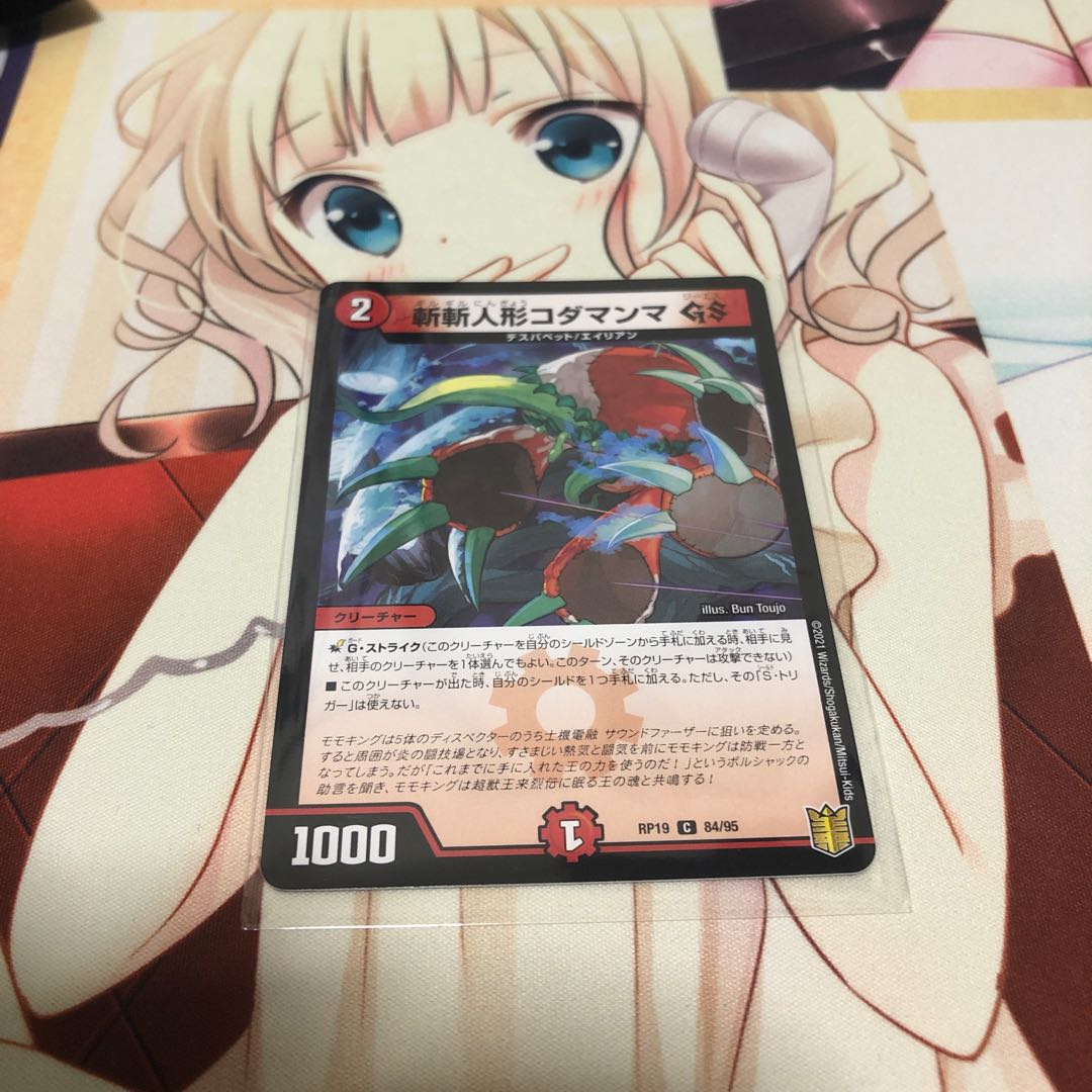 GAGA GAIAR Brand KGM M1/M40