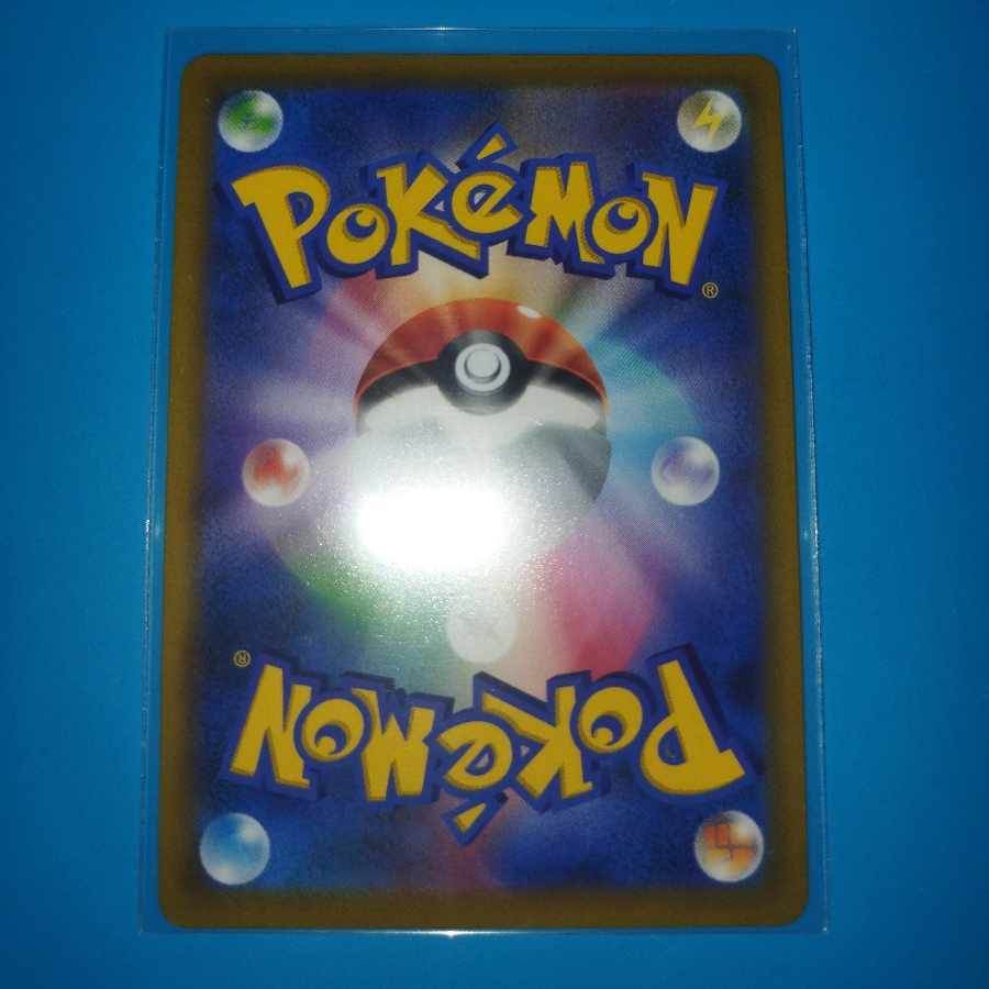 Kagayaku Greninja K 026/067