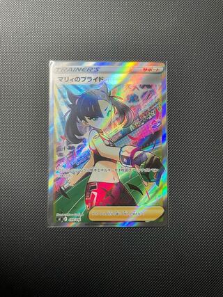 Marnie's Pride (SR spec) S-TD 419/414