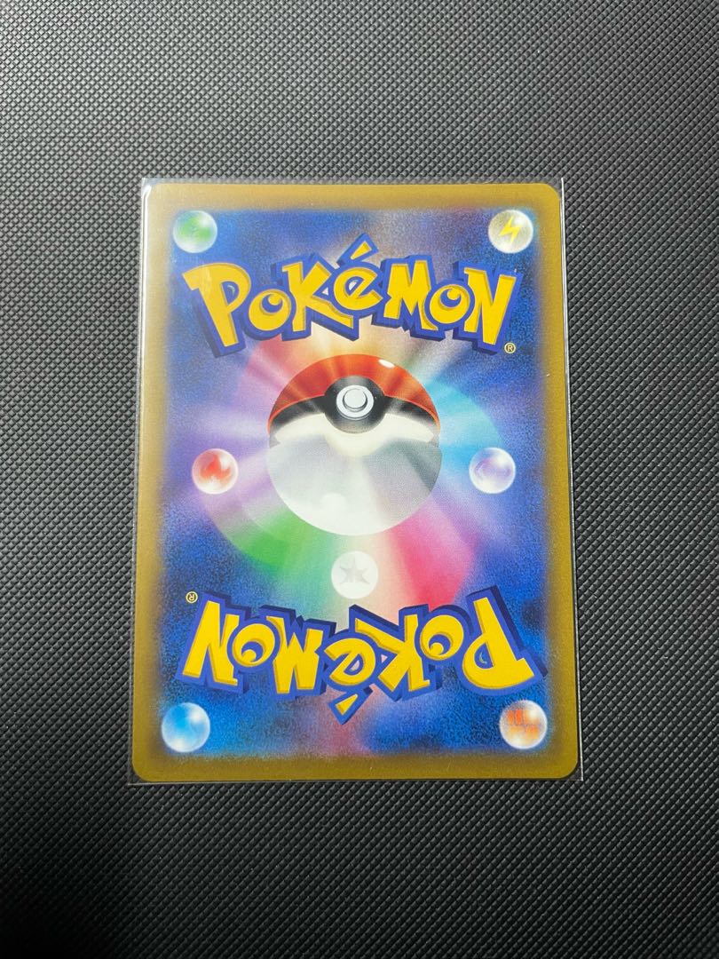 Marnie's Pride (SR spec) S-TD 419/414