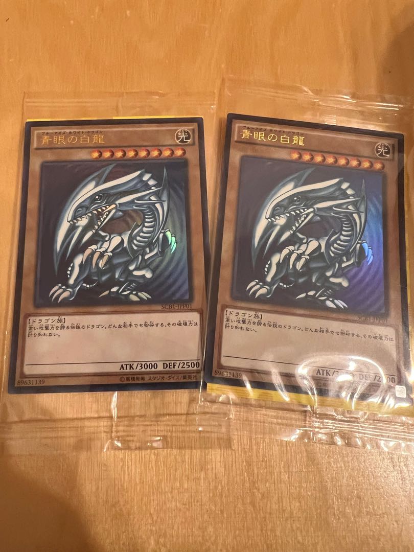 Yu-Gi-Oh! Blue-Eyes White Dragon SCB1-JPP01