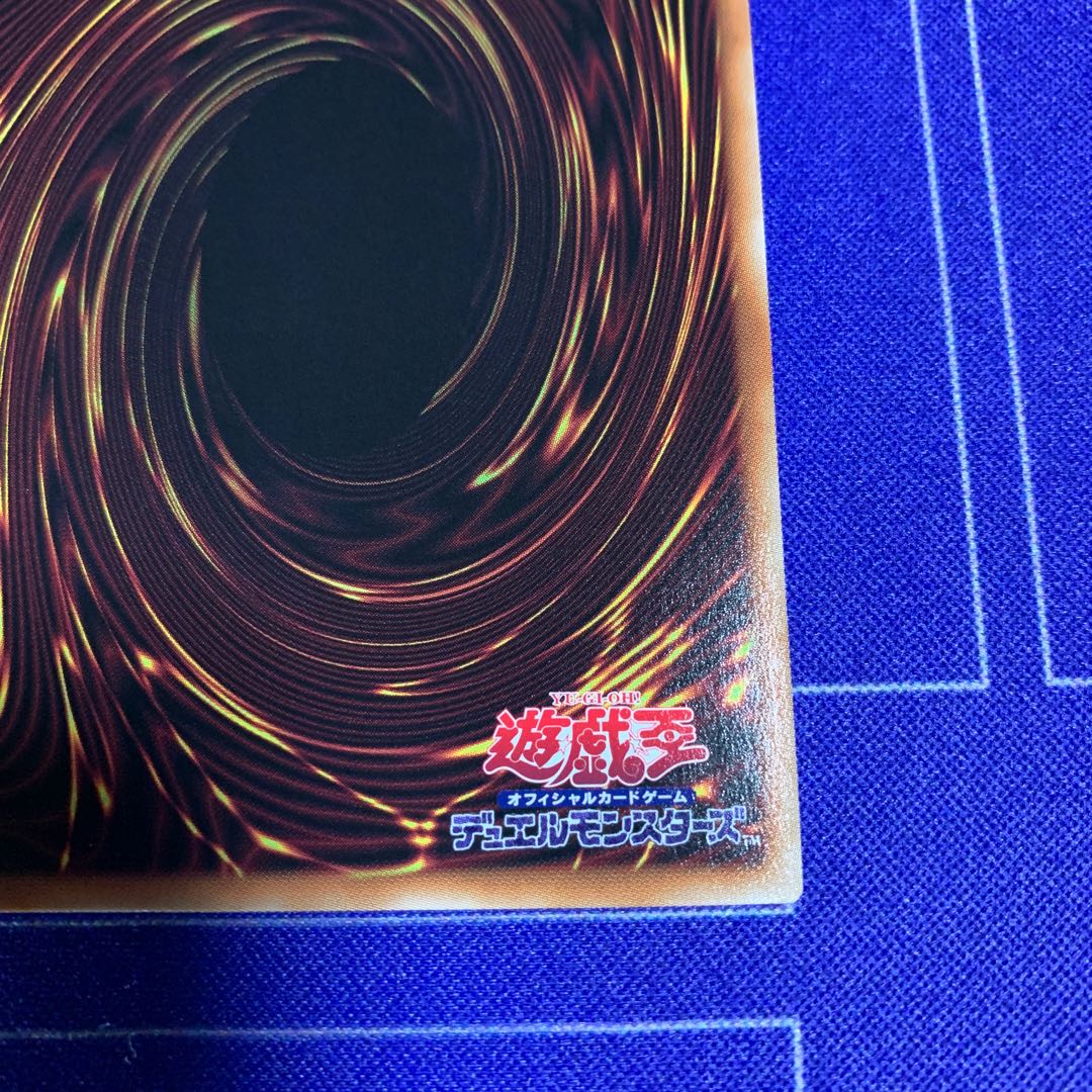 Number 62: Galaxy-Eyes Prime Photon Dragon Prismatic Secret Rare JPS01