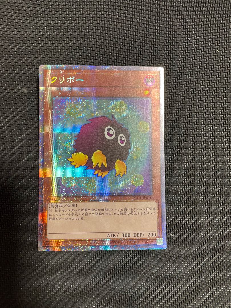 クリボー プリズマティックシークレットレア JP010 1枚
