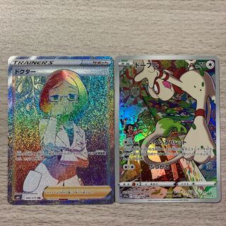 Special Price] Dr. HR 089/070 SmeargleCHR 1枚