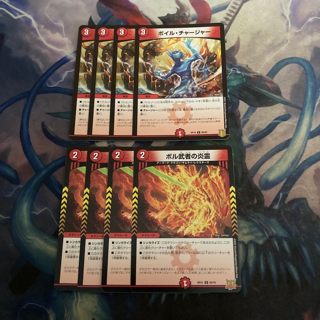 4 Fire Spirit of Bol Warrior 4 Boil Charger 4