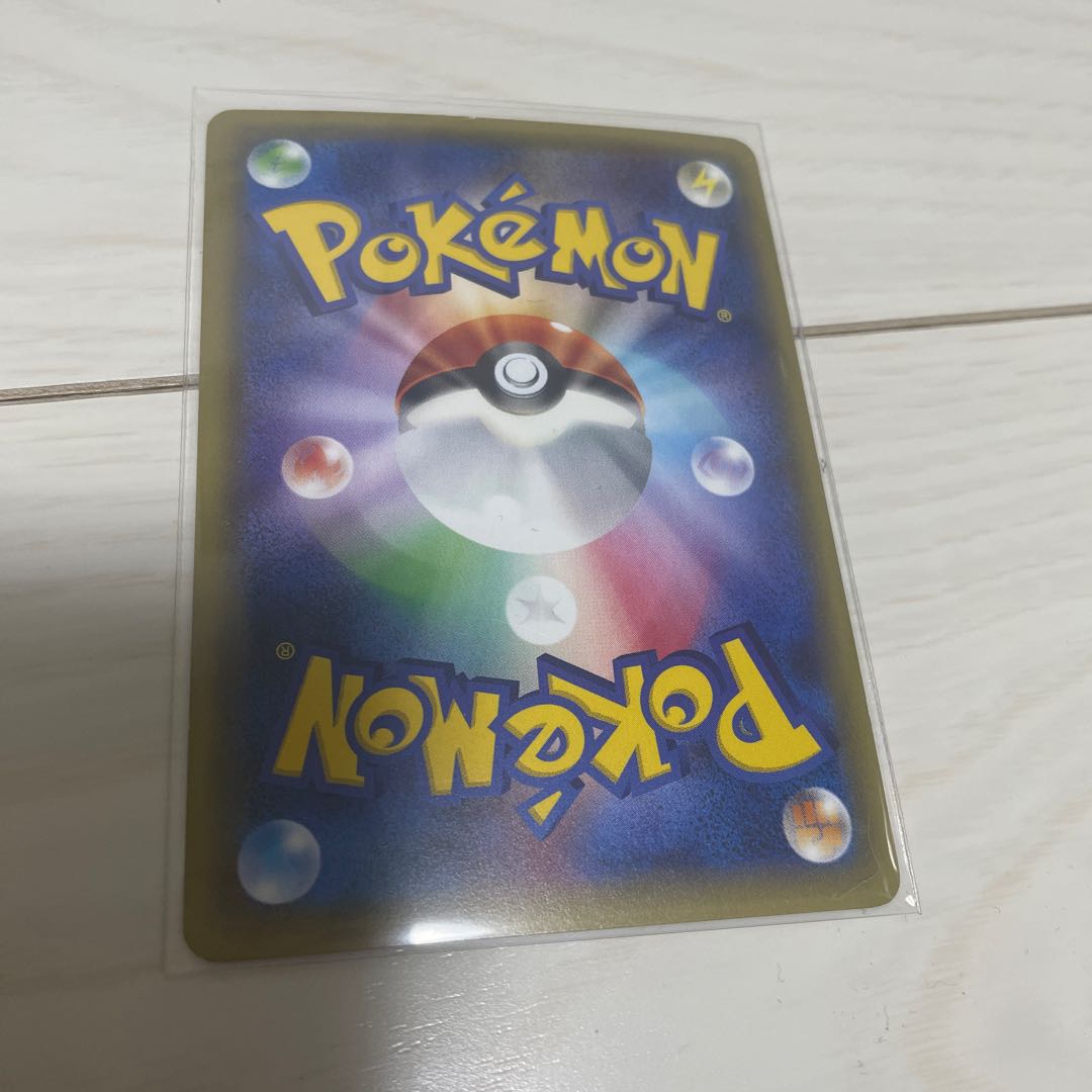 I don't like Squirrel trout.