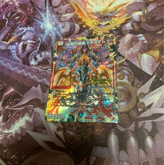 Forbidden -Sealed X-｜Legendary Forbidden Dokindam X