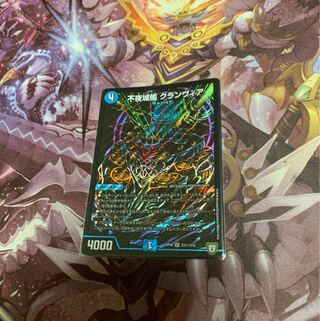 Non-Night Castle Ship Clanvia