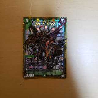 オラマッハ・ザ・ジョニー