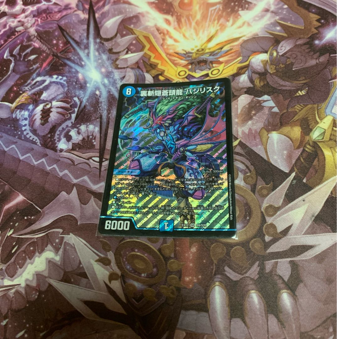 Urazan Hidden Sotouryu Baji Squirrel Ku