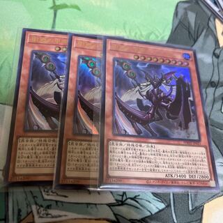 Beagram, the Emperor of the Crowned Armor, Ultra Rare JP021