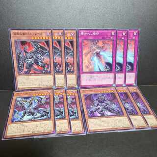 Abyssal Beast Bal Kurama Abyssal Beast Druidwurm Abyssal Beast Salonir Guided Brand