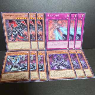 Abyssal Beast Bal Kurama Abyssal Beast Druidwurm Abyssal Beast Salonir Guided Brand