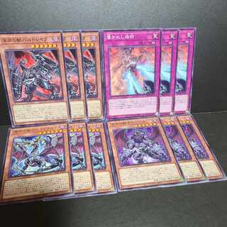 Abyssal Beast Bal Kurama Abyssal Beast Druidwurm Abyssal Beast Salonir Guided Brand