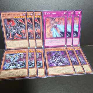 Abyssal Beast Bal Kurama Abyssal Beast Druidwurm Abyssal Beast Salonir Guided Brand