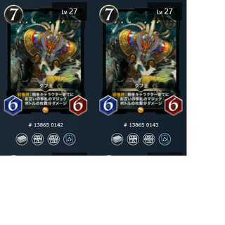 【まーらいおん取引小屋様専用】クフ王2枚