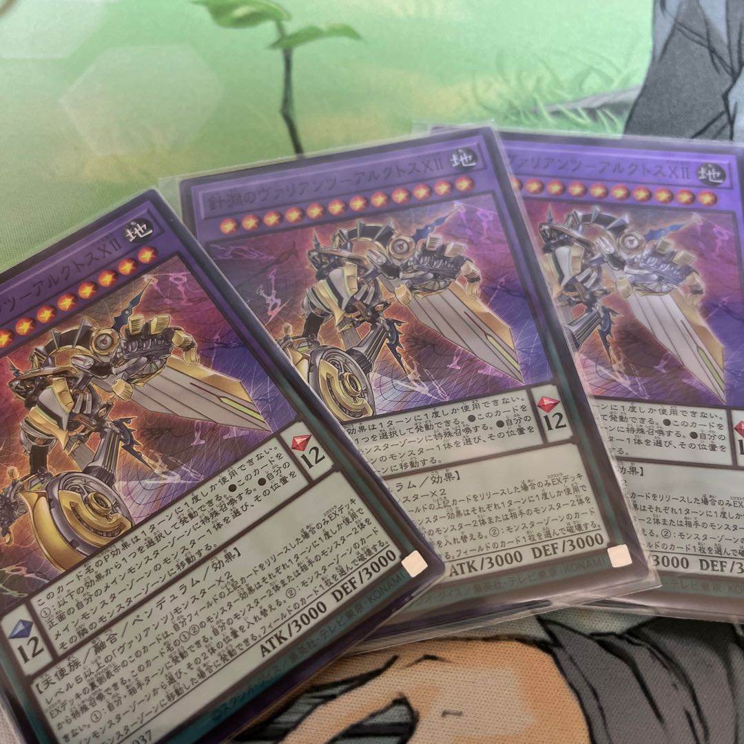 Needle Abyss Variants - Arctos XII Super Rare JP037