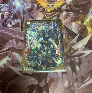 Summit of the High Road Shulabeethoven