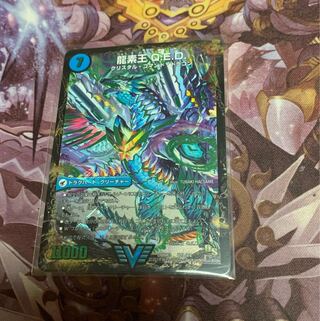 Truth Gun Evidence｜Q.E.D., King of the Dragon Elements