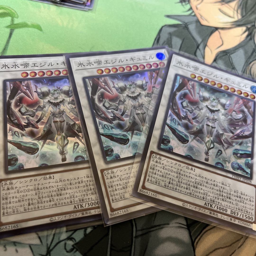 Ice Water Chime Egil Gumil Super Rare JP038