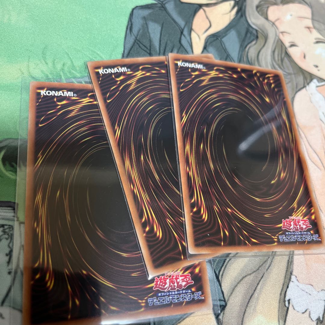 Ice Water Chime Egil Gumil Super Rare JP038