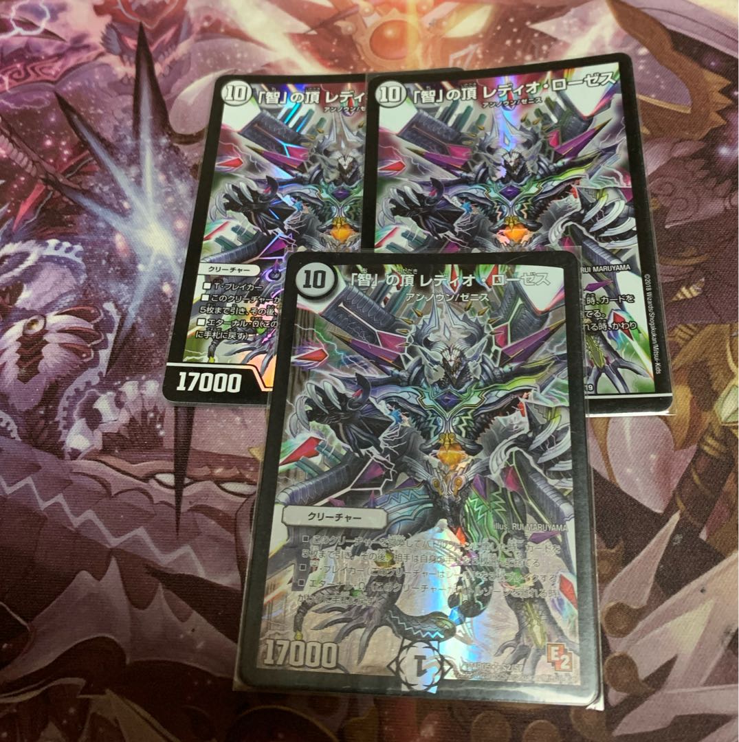 3 Wisdom Summit Radio Roses