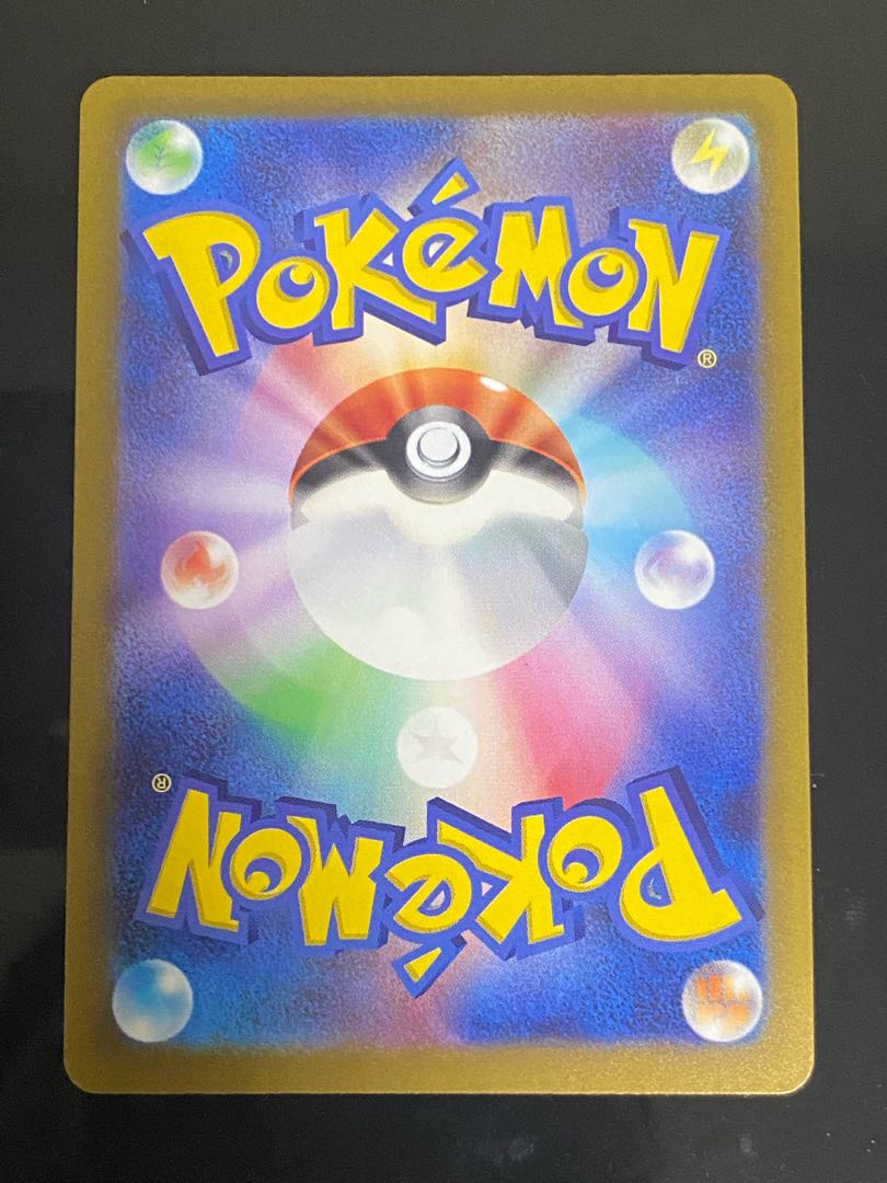 Beautiful] Shakuya SR 082/070