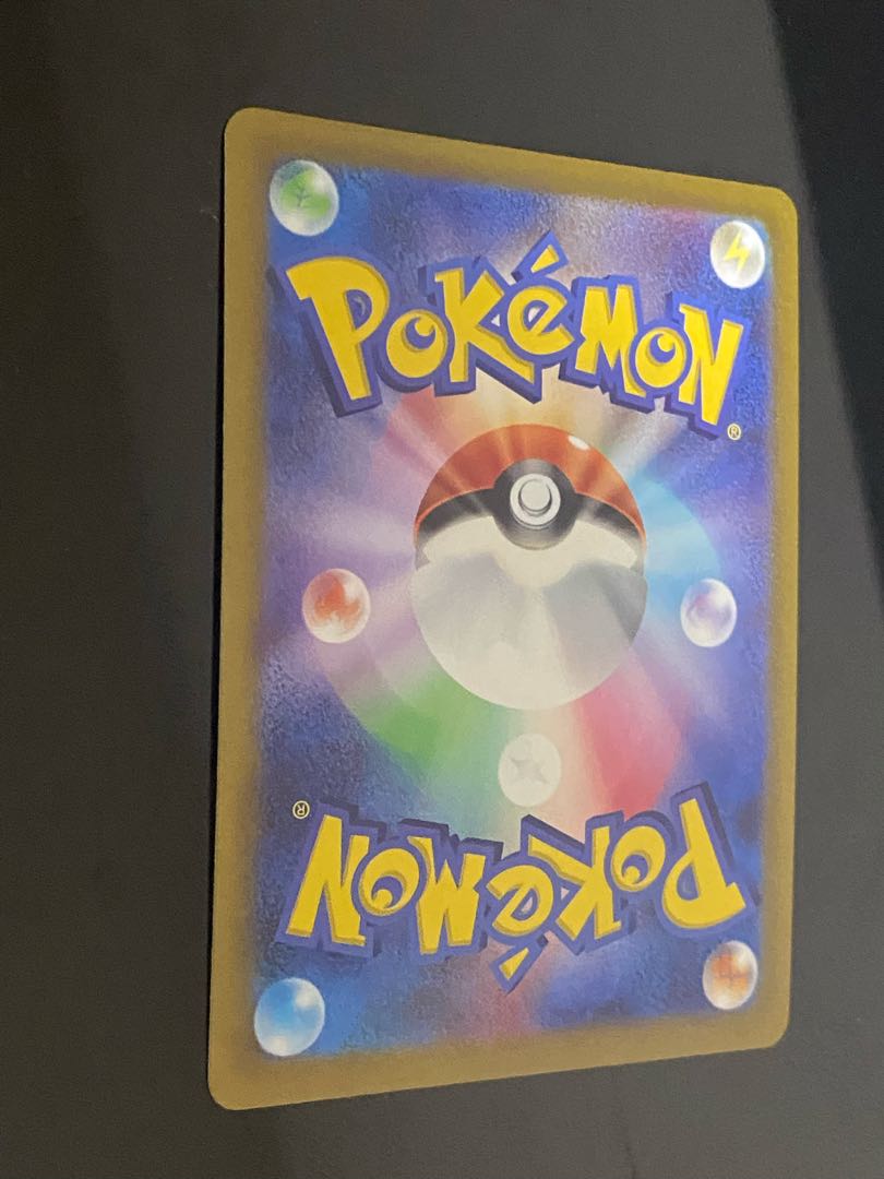 Beautiful] Shakuya SR 082/070