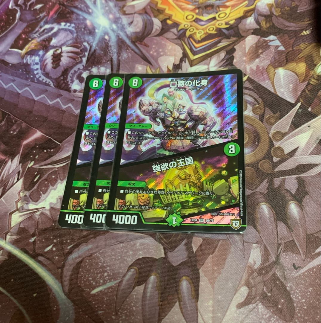 3 incarnations of Kuchiyose