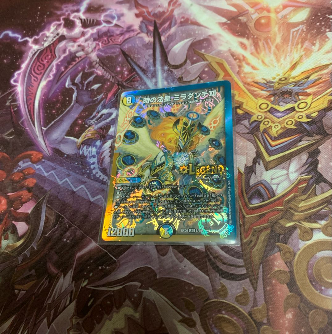 The Pope of Time Miradante XII