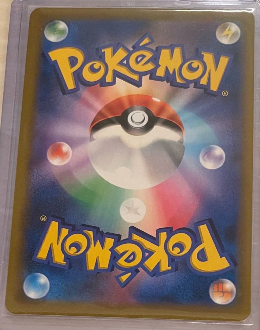 Acerola Foresee SR 255/184