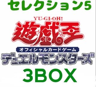 Yu-Gi-Oh Official Card Game Duel Monsters SELECTION 5